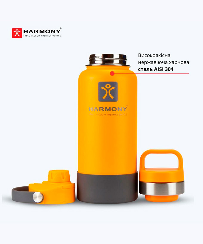 Термос Harmony Comfort Sunflower 1 л.