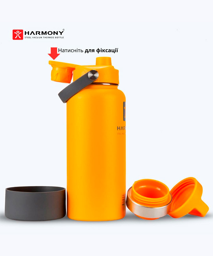 Термос Harmony Comfort Sunflower 1 л.